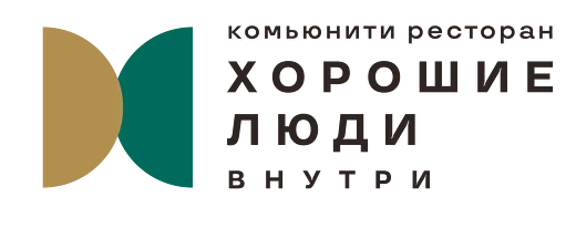 Хорошие люди